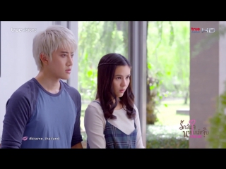 mischievous kiss | kiss me (thailand) [20/20]