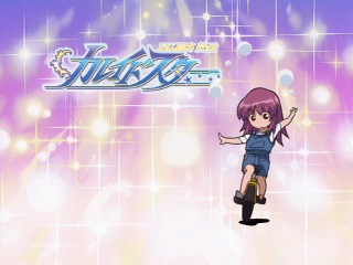 lights of the motley arena / kaleido star - episode 20 (voiceover)