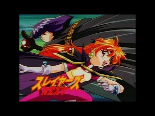 slayers | rubaki 2 season 10 series