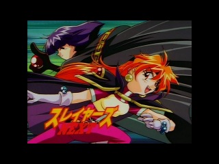 slayers | rubaki season 2 episode 19