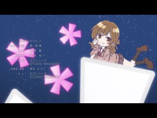 [animeopend] jaku-chara tomozaki-kun 1 ed | ending / low level character tomozaki 1 ending (1080p hd)